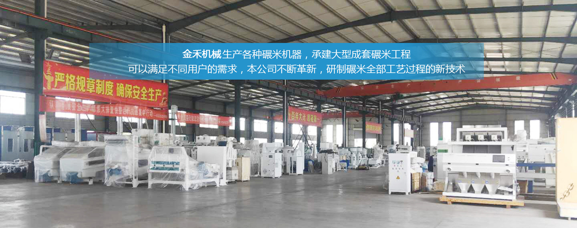 濟(jì)寧中祥金屬制品有限公司